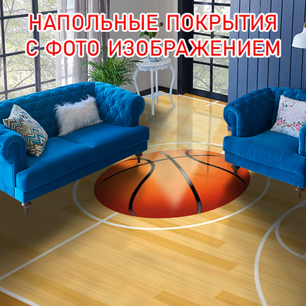 Наклейка для створення 3D підлоги 2 х 2 м (під замовлення будь-який розмір) із захисною ламінацією (БП-pol_ch095), фото 1