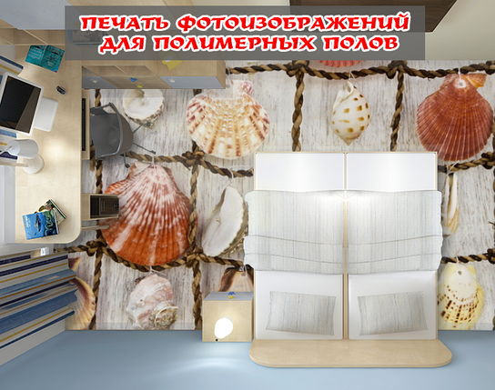 Наклейка для створення 3D підлоги 2 х 2 м (під замовлення будь-який розмір) із захисною ламінацією (БП-pol_ch114), фото 1