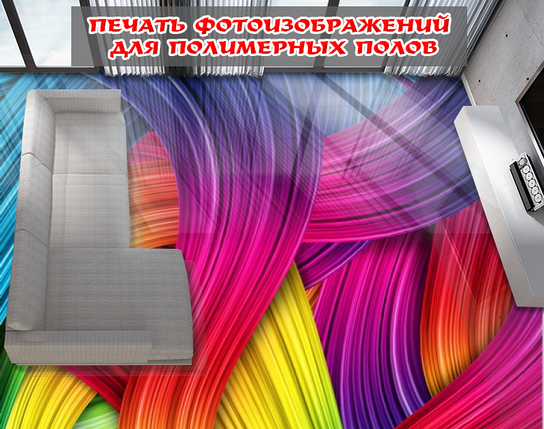 Наклейка для створення 3D підлоги 2 х 2 м (під замовлення будь-який розмір) із захисною ламінацією (БП-pol_ch116), фото 1