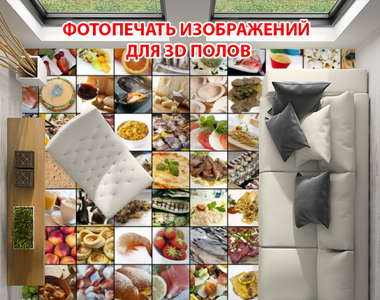 Наклейка для створення 3D підлоги 2 х 2 м (під замовлення будь-який розмір) із захисною ламінацією (БП-pol_ed015), фото 1