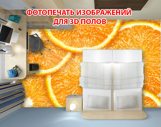 Наклейка для створення 3D підлоги 2 х 2 м (під замовлення будь-який розмір) із захисною ламінацією (БП-pol_ed033), фото 1