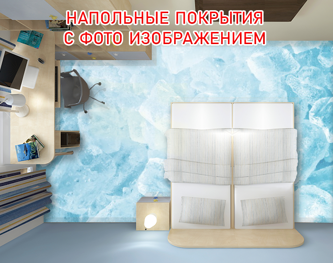 Наклейка для створення 3D підлоги 2 х 2 м (під замовлення будь-який розмір) із захисною ламінацією (БП-pol_ed047)