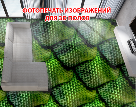 Наклейка для створення 3D підлоги 2 х 2 м (під замовлення будь-який розмір) із захисною ламінацією (БП-pol_mx001), фото 1