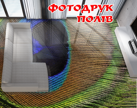 Наклейка для створення 3D підлоги 2 х 2 м (під замовлення будь-який розмір) із захисною ламінацією (БП-pol_mx008), фото 1