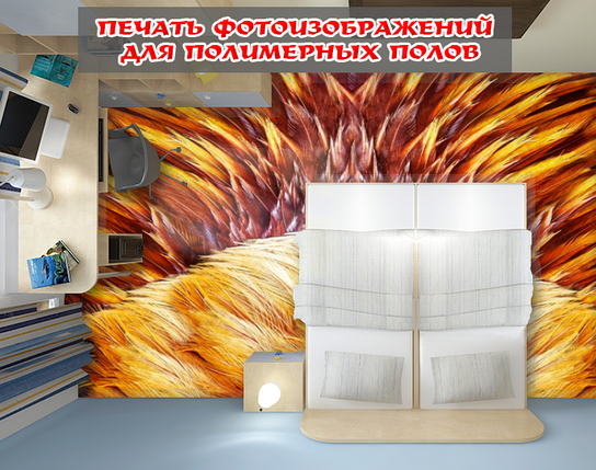 Наклейка для створення 3D підлоги 2 х 2 м (під замовлення будь-який розмір) із захисною ламінацією (БП-pol_mx013), фото 1