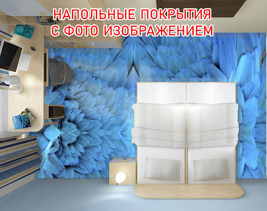 Наклейка для створення 3D підлоги 2 х 2 м (під замовлення будь-який розмір) із захисною ламінацією (БП-pol_mx020), фото 1