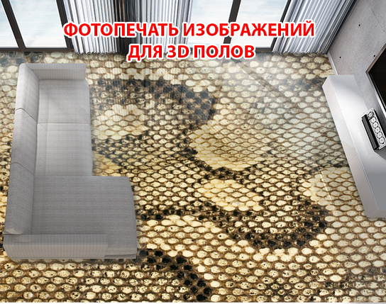 Наклейка для створення 3D підлоги 2 х 2 м (під замовлення будь-який розмір) із захисною ламінацією (БП-pol_mx029), фото 1