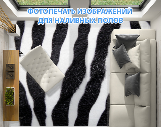 Наклейка для створення 3D підлоги 2 х 2 м (під замовлення будь-який розмір) із захисною ламінацією (БП-pol_mx032), фото 1