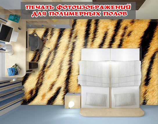Наклейка для створення 3D підлоги 2 х 2 м (під замовлення будь-який розмір) із захисною ламінацією (БП-pol_mx034), фото 1