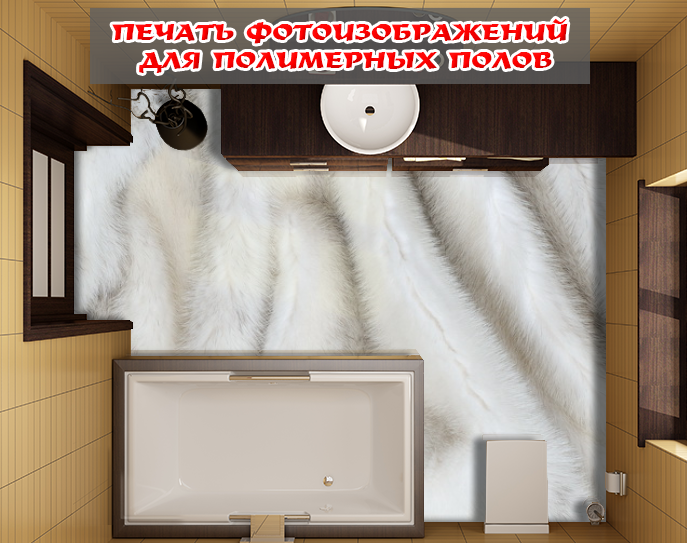 Наклейка для створення 3D підлоги 2 х 2 м (під замовлення будь-який розмір) із захисною ламінацією (БП-pol_mx035)