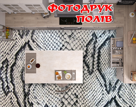 Наклейка для створення 3D підлоги 2 х 2 м (під замовлення будь-який розмір) із захисною ламінацією (БП-pol_mx040), фото 1