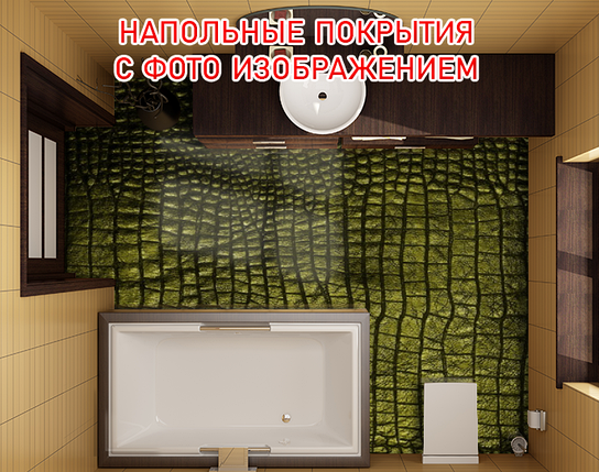 Наклейка для створення 3D підлоги 2 х 2 м (під замовлення будь-який розмір) із захисною ламінацією (БП-pol_mx049), фото 1