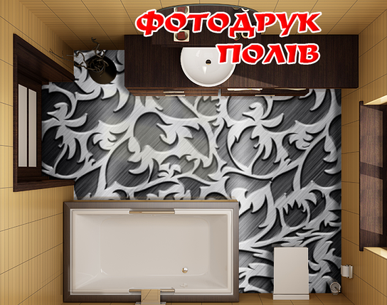 Наклейка для створення 3D підлоги 2 х 2 м (під замовлення будь-який розмір) із захисною ламінацією (БП-pol_tx043), фото 1