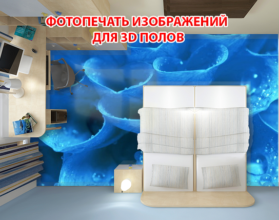 Изображение для наливных полов, 2х2м (любой размер), фото 2