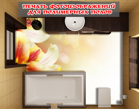 Наклейка для створення 3D підлоги 2 х 2 м (під замовлення будь-який розмір) із захисною ламінацією (БП-pol_fl046), фото 1