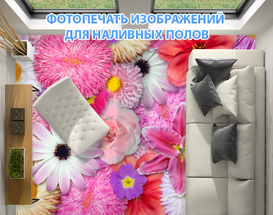 Наклейка для створення 3D підлоги 2 х 2 м (під замовлення будь-який розмір) із захисною ламінацією (БП-pol_fl064), фото 1