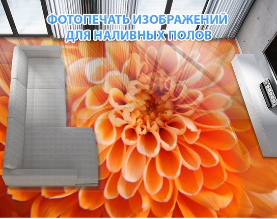 Наклейка для створення 3D підлоги 2 х 2 м (під замовлення будь-який розмір) із захисною ламінацією (БП-pol_fl152), фото 1