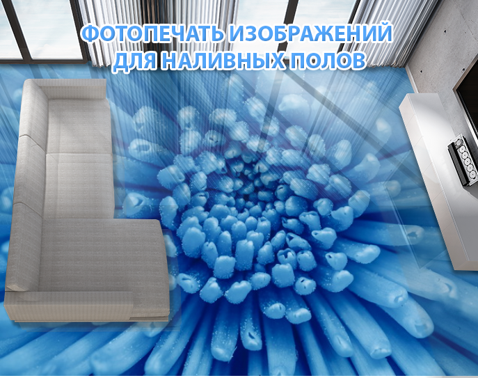 Наклейка для створення 3D підлоги 2 х 2 м (під замовлення будь-який розмір) із захисною ламінацією (БП-pol_fl159)
