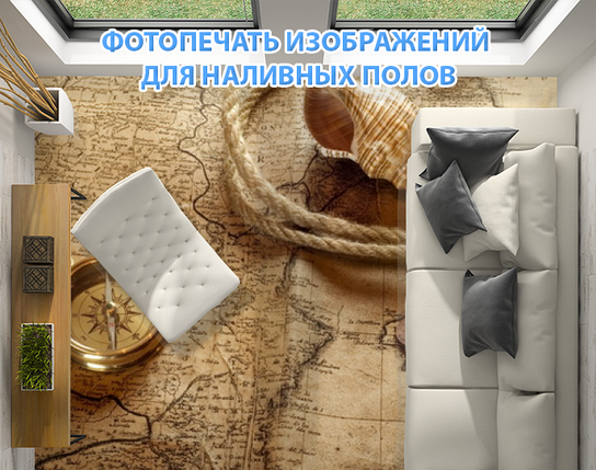 Наклейка для створення 3D підлоги 2 х 2 м (під замовлення будь-який розмір) із захисною ламінацією (БП-pol_sk009), фото 1
