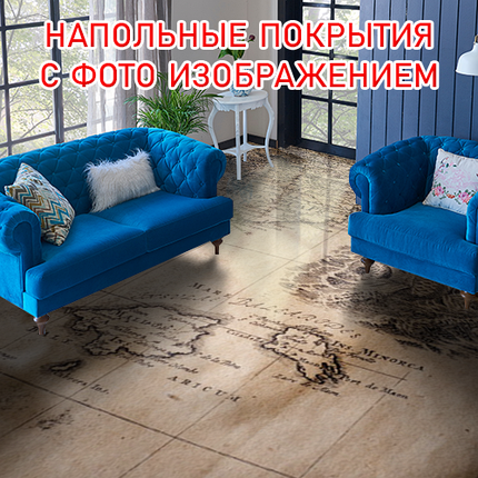 Наклейка для створення 3D підлоги 2 х 2 м (під замовлення будь-який розмір) із захисною ламінацією (БП-pol_sk063), фото 1