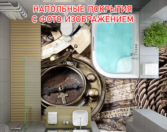 Наклейка для створення 3D підлоги 2 х 2 м (під замовлення будь-який розмір) із захисною ламінацією (БП-pol_sk064), фото 1