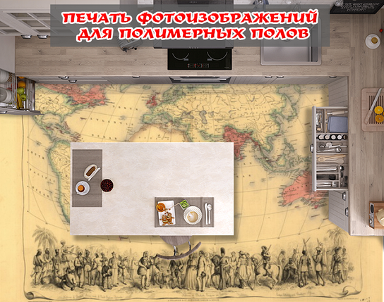 Наклейка для створення 3D підлоги 2 х 2 м (під замовлення будь-який розмір) із захисною ламінацією (БП-pol_sk066), фото 1
