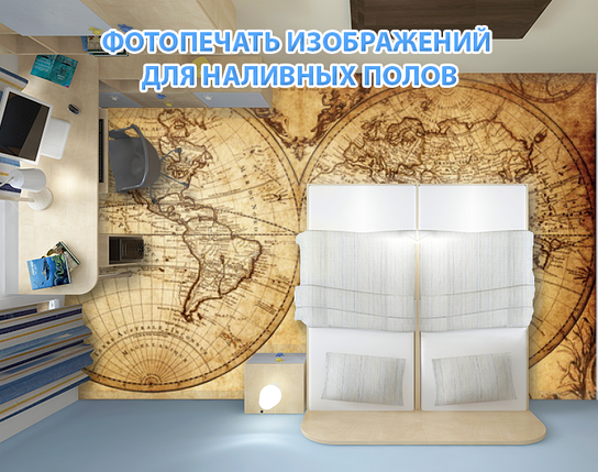 Наклейка для створення 3D підлоги 2 х 2 м (під замовлення будь-який розмір) із захисною ламінацією (БП-pol_sk067), фото 1