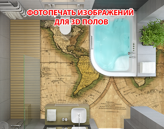 Наклейка для створення 3D підлоги 2 х 2 м (під замовлення будь-який розмір) із захисною ламінацією (БП-pol_sk071), фото 1