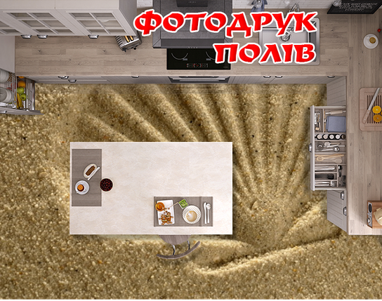 Наклейка для створення 3D підлоги 2 х 2 м (під замовлення будь-який розмір) із захисною ламінацією (БП-pol_mp043), фото 1