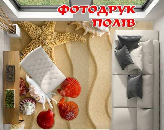 Наклейка для створення 3D підлоги 2 х 2 м (під замовлення будь-який розмір) із захисною ламінацією (БП-pol_mp050), фото 1