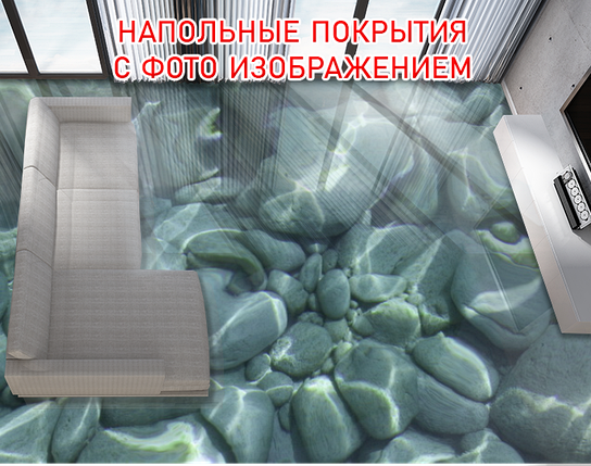 Наклейка для створення 3D підлоги 2 х 2 м (під замовлення будь-який розмір) із захисною ламінацією (БП-pol_mp054), фото 1