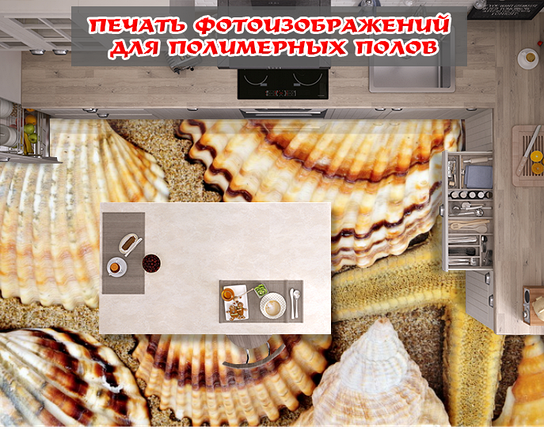 Наклейка для створення 3D підлоги 2 х 2 м (під замовлення будь-який розмір) із захисною ламінацією (БП-pol_mp080), фото 1