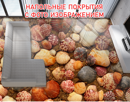 Наклейка для створення 3D підлоги 2 х 2 м (під замовлення будь-який розмір) із захисною ламінацією (БП-pol_mp083), фото 1