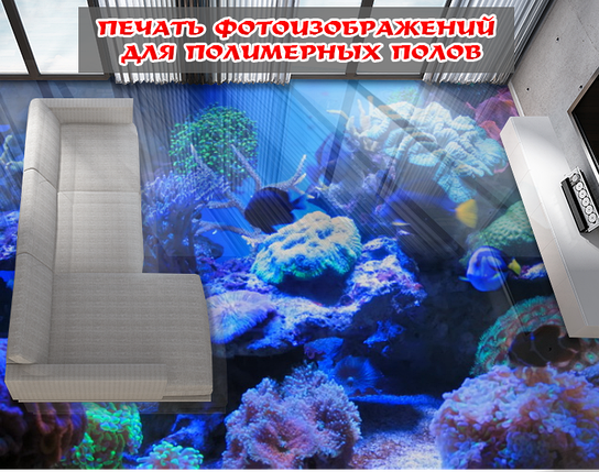 Наклейка для створення 3D підлоги 2 х 2 м (під замовлення будь-який розмір) із захисною ламінацією (БП-pol_wt007), фото 1