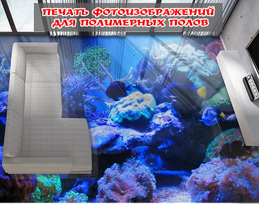 Наклейка для створення 3D підлоги 2 х 2 м (під замовлення будь-який розмір) із захисною ламінацією (БП-pol_wt007)