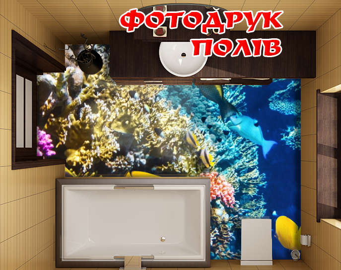 Наклейка для створення 3D підлоги 2 х 2 м (під замовлення будь-який розмір) із захисною ламінацією (БП-pol_wt013)