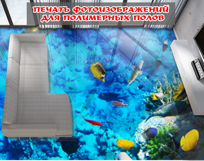 Наклейка для створення 3D підлоги 2 х 2 м (під замовлення будь-який розмір) із захисною ламінацією (БП-pol_wt014)