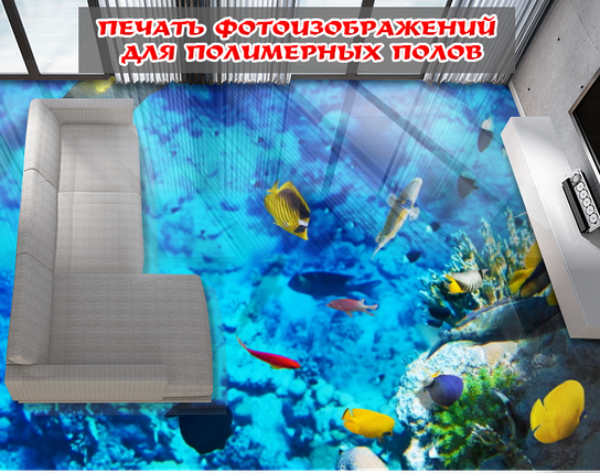 Наклейка для створення 3D підлоги 2 х 2 м (під замовлення будь-який розмір) із захисною ламінацією (БП-pol_wt014), фото 1