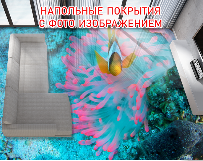 Наклейка для створення 3D підлоги 2 х 2 м (під замовлення будь-який розмір) із захисною ламінацією (БП-pol_wt028)