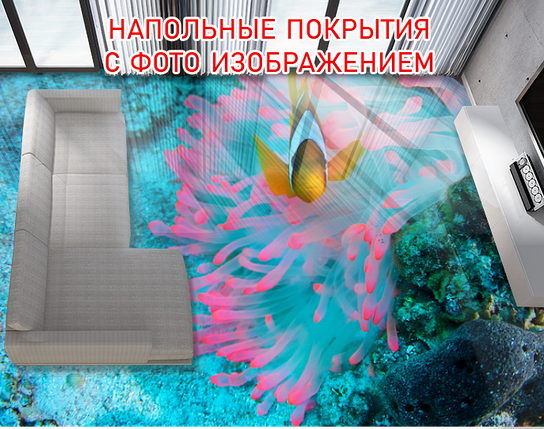 Наклейка для створення 3D підлоги 2 х 2 м (під замовлення будь-який розмір) із захисною ламінацією (БП-pol_wt028), фото 1
