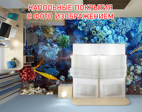 Наклейка для створення 3D підлоги 2 х 2 м (під замовлення будь-який розмір) із захисною ламінацією (БП-pol_wt033), фото 1