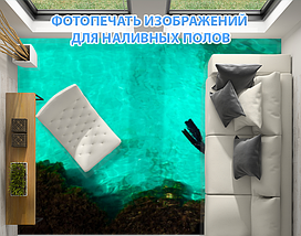 Напольное покрытие с изображением, 2х2м (любой размер), фото 2