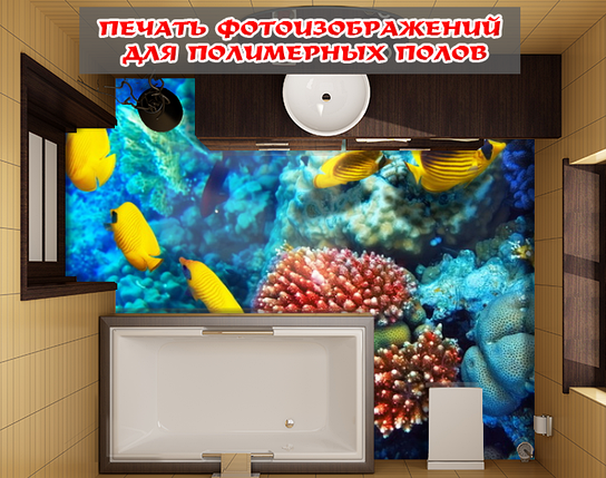 Наклейка для створення 3D підлоги 2 х 2 м (під замовлення будь-який розмір) із захисною ламінацією (БП-pol_wt041), фото 1