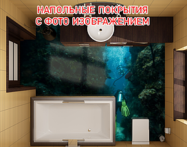 Наклейка для створення 3D підлоги 2 х 2 м (під замовлення будь-який розмір) із захисною ламінацією (БП-pol_wt048), фото 3