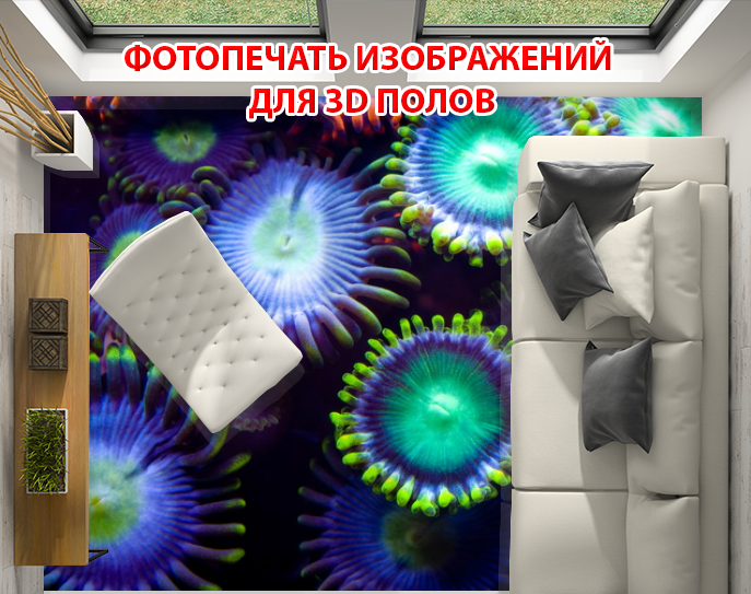 Наклейка для створення 3D підлоги 2 х 2 м (під замовлення будь-який розмір) із захисною ламінацією (БП-pol_wt066)