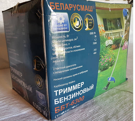 БЕНЗОКОСА БЕЛАРУСМАШ ББТ 6300 5 ножів+ 5 котушок з волосінню, фото 2