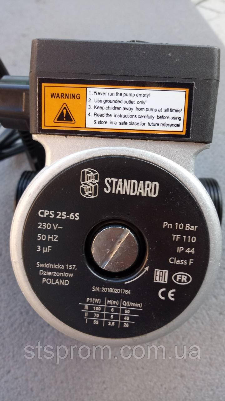 Циркуляційний насос 25-6S — 130, Стандарт (Польща), фото 1
