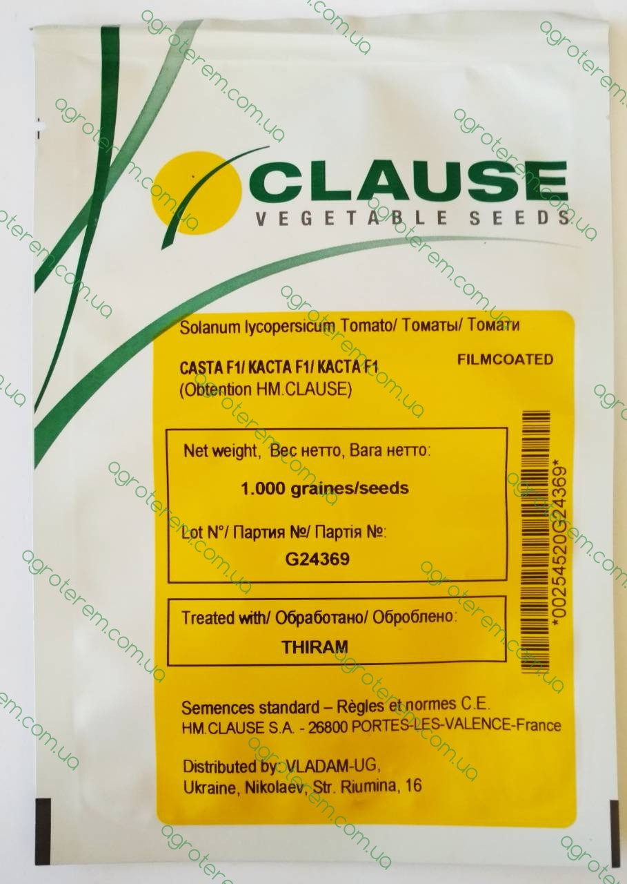 Насіння томату Каста F1 (Супер Нова) 1000 н, фото 1