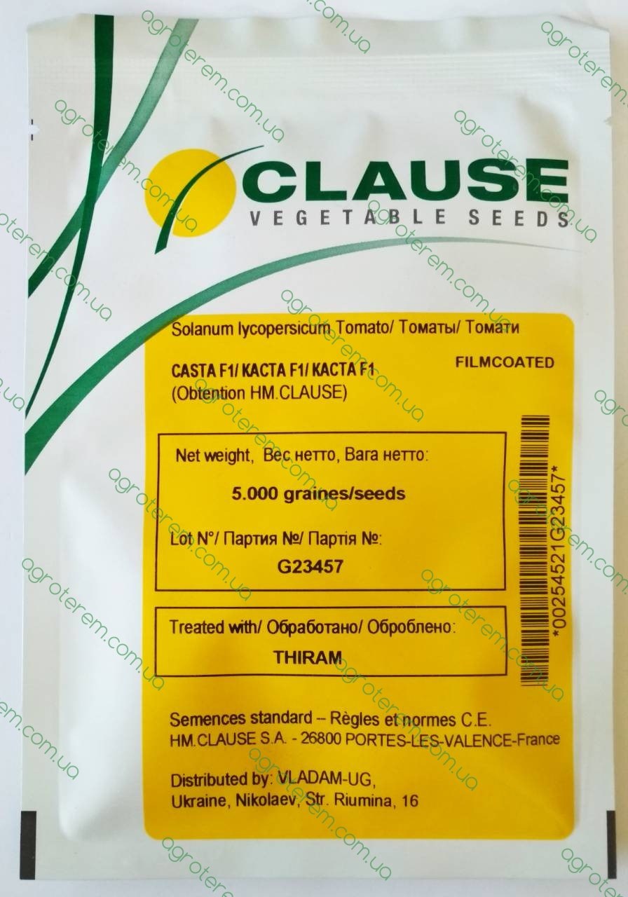 Насіння томату Каста F1 (Супер нова F1) 5000 н