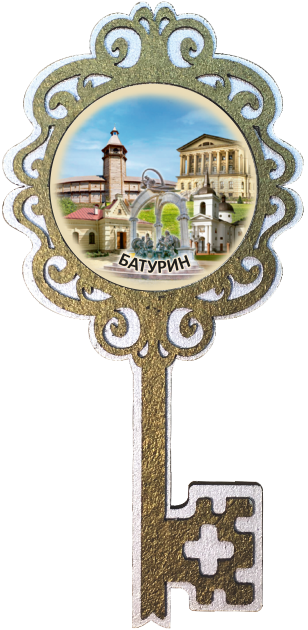 (магніт-ключик). Батурин (колаж міста)